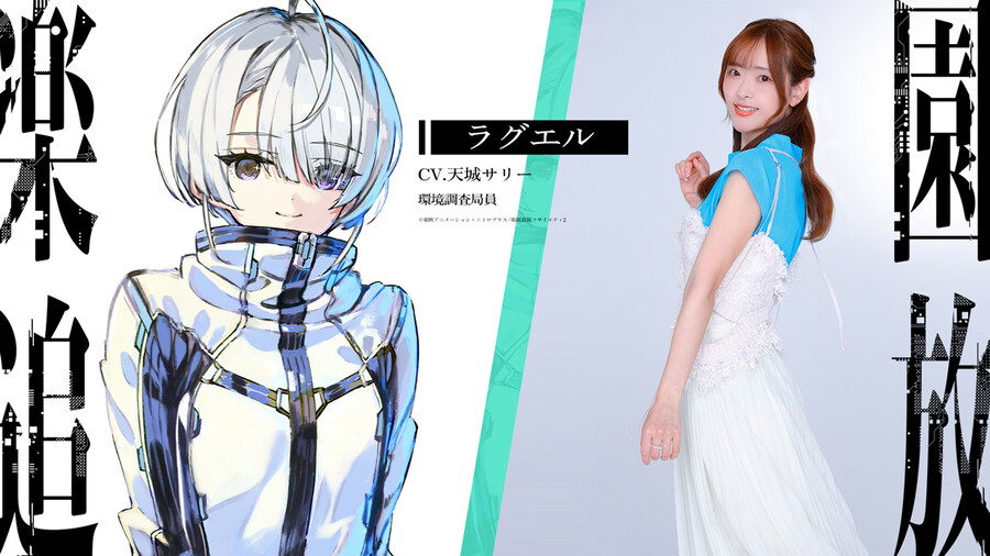 낙원추방2 PV, 비쥬얼, 추가 스태프_5.jpg