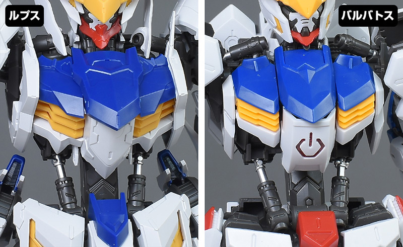 MG 건담 발바토스 루프스 + 제4 형태 비교 리뷰_23.jpg