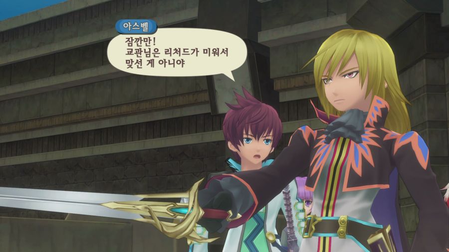 테일즈 오브 그레이세스f_7.png