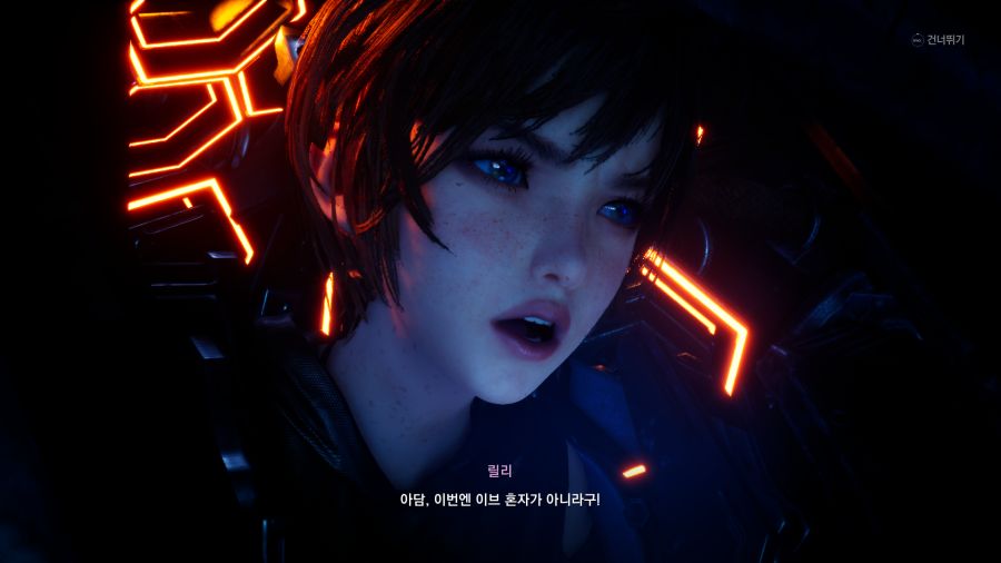 스텔라 블레이드 배드엔딩 (스압)_11.png