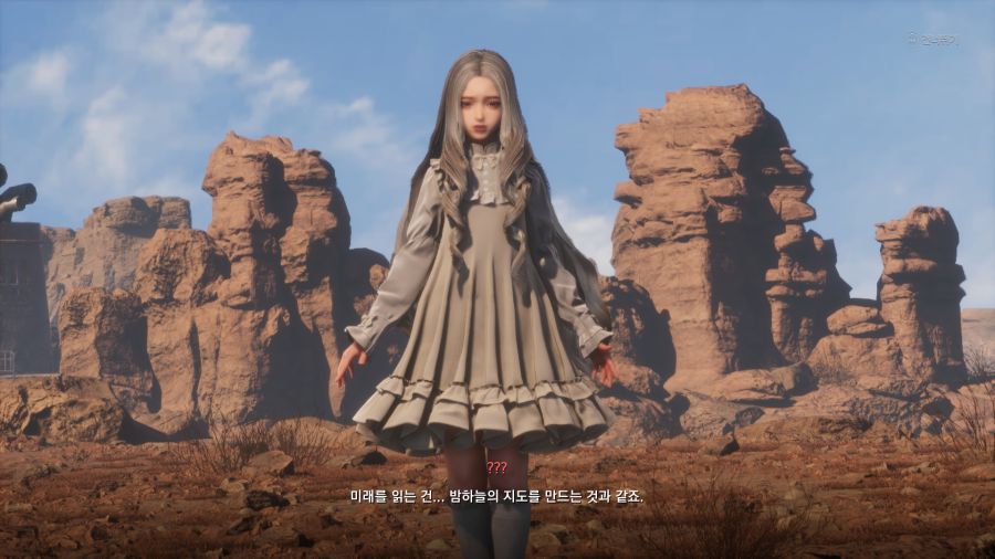 스텔라 블레이드 배드엔딩 (스압)_67.png