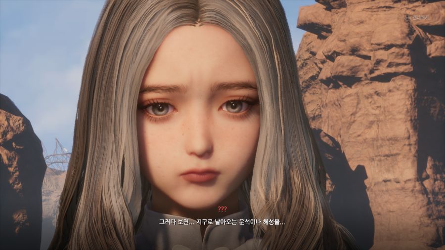 스텔라 블레이드 배드엔딩 (스압)_68.png