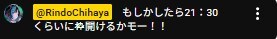 버튜버) 페코라 마크,리오나/치하야/후레아 잡담,칼리 우노,코보 사힐,라덴 리나메_1.jpg