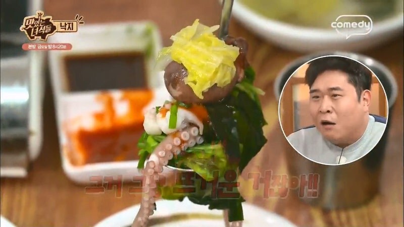 맛있는녀석들이 푸드ㅍㄹㄴ라고 불리우던 이유_1.jpg