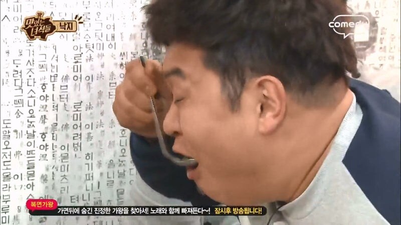 맛있는녀석들이 푸드ㅍㄹㄴ라고 불리우던 이유_16.jpg