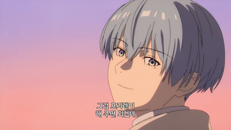 프리렌)과거를 기억하는 프리렌.jpg_1.jpg