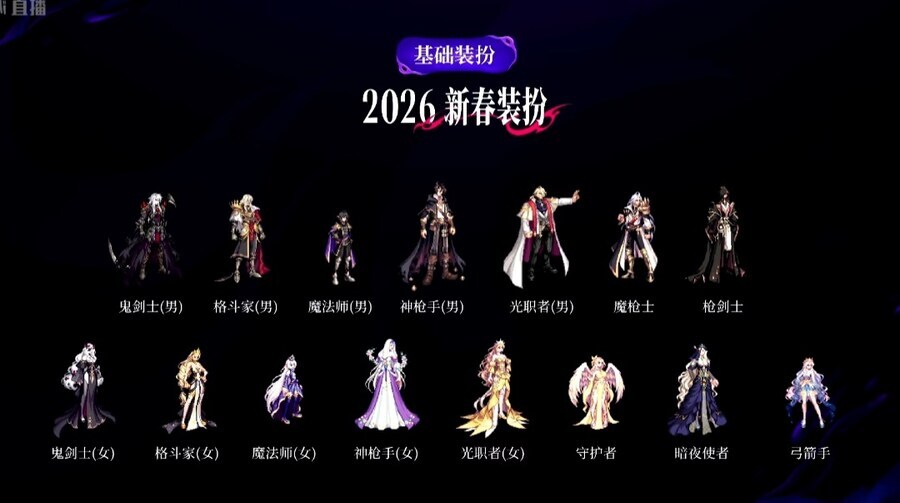 [던파] 2025 던파 페스티벌 총정리: 여인파, 디레지에 레이드, 설날 아바타_21.jpg