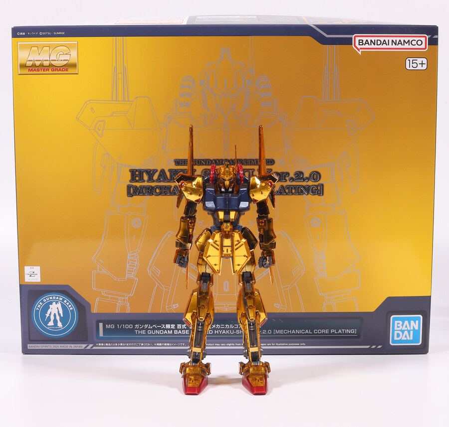 MG]백식 2.0 메카니컬 코어 코팅(건담베이스 한정)_1.jpg