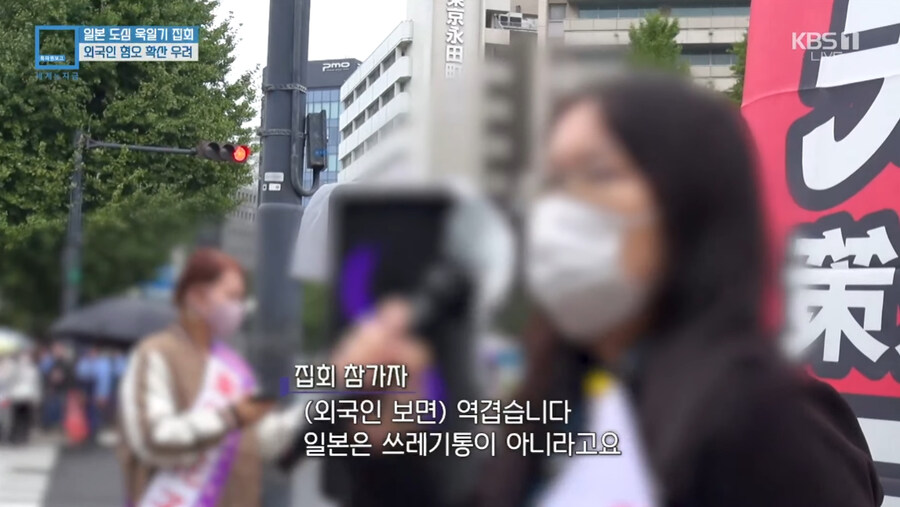 요즘 확산되고 있다는 일본의 외국인 혐오_5.jpg