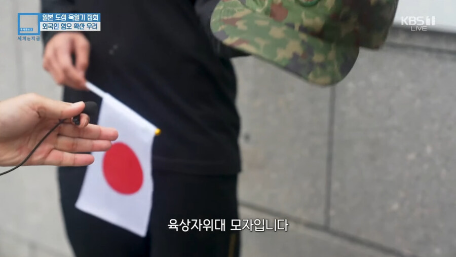 요즘 확산되고 있다는 일본의 외국인 혐오_10.jpg