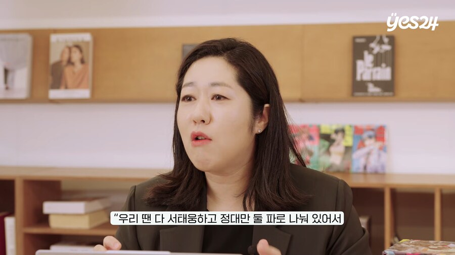 유튜브) "오타쿠는 만들어지는것이 아니다."_17.png