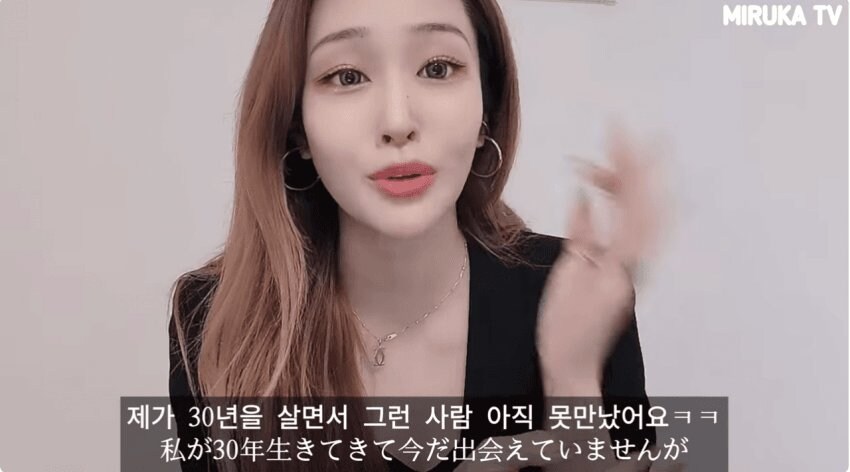 일본 여자에 빠진 한국남자들에게 정신 차리라는 일본녀_6.jpg