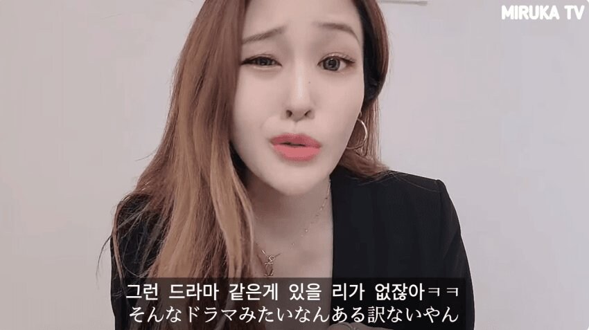 일본 여자에 빠진 한국남자들에게 정신 차리라는 일본녀_11.jpg