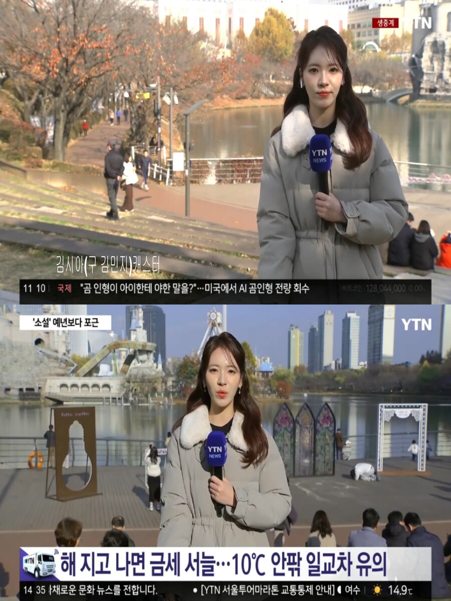 내일, 큰 일교차 유의(예년보다 온화)_1.jpg