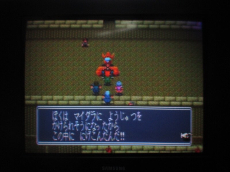 북두의권5 천마유성전 애★절장 (6)_16.jpg