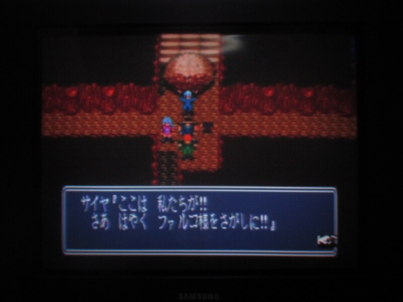 북두의권5 천마유성전 애★절장 (6)_43.jpg