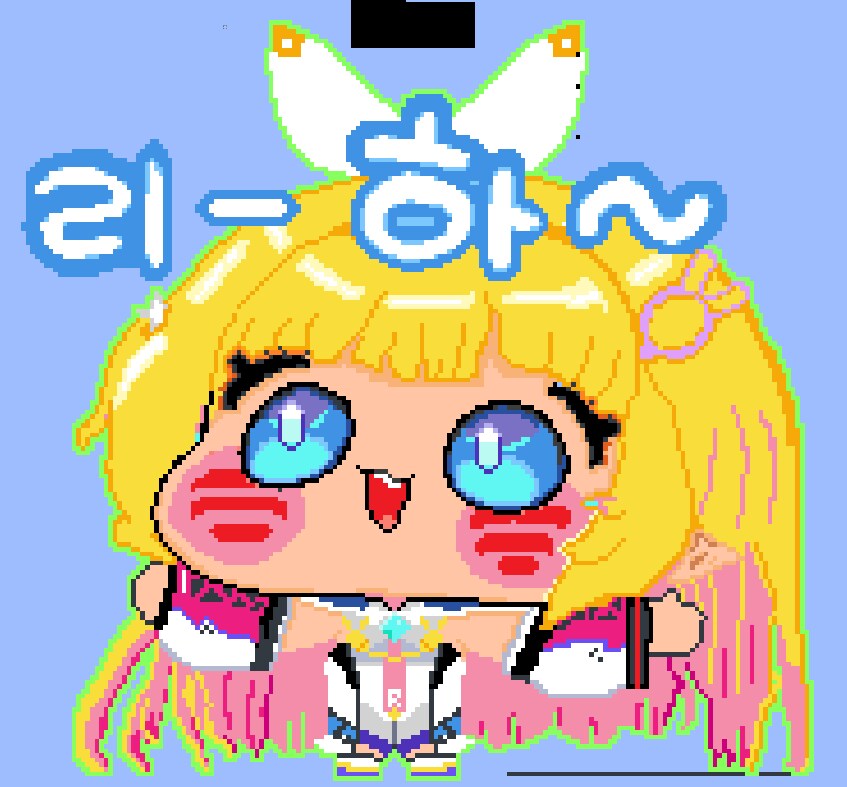 Wplace) 디얍그림체 리노아님_10.png