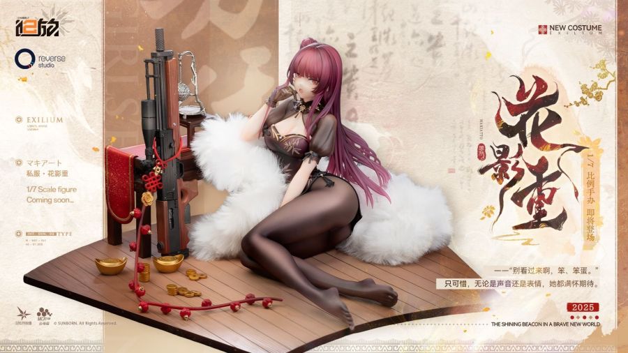 [리버스 스튜디오] 소녀전선 2 - 마키아토 겹쳐진 꽃 그림자 Ver 채색 원형_1.jpg