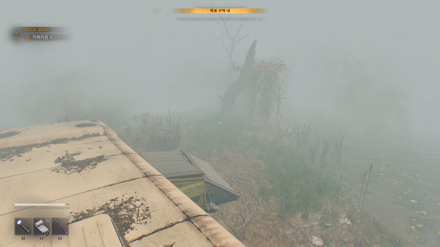 키메라가 안나타나네요_1.png