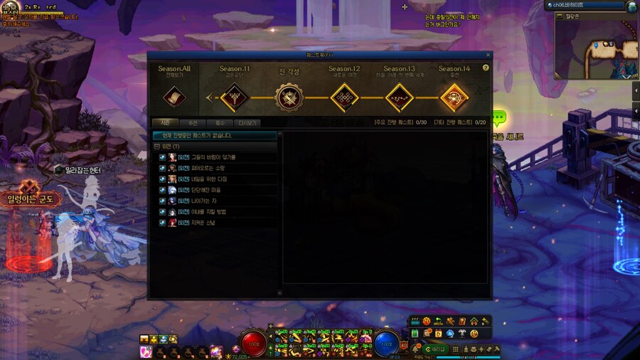 던파) 머지 이런 외전퀘 원래 있었나?_2.jpg