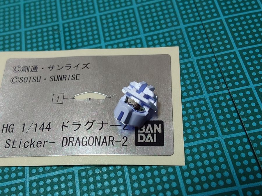 HG 1/144 드라고나 2 리프터 2 장비형 조립 과정 사진_3.jpg