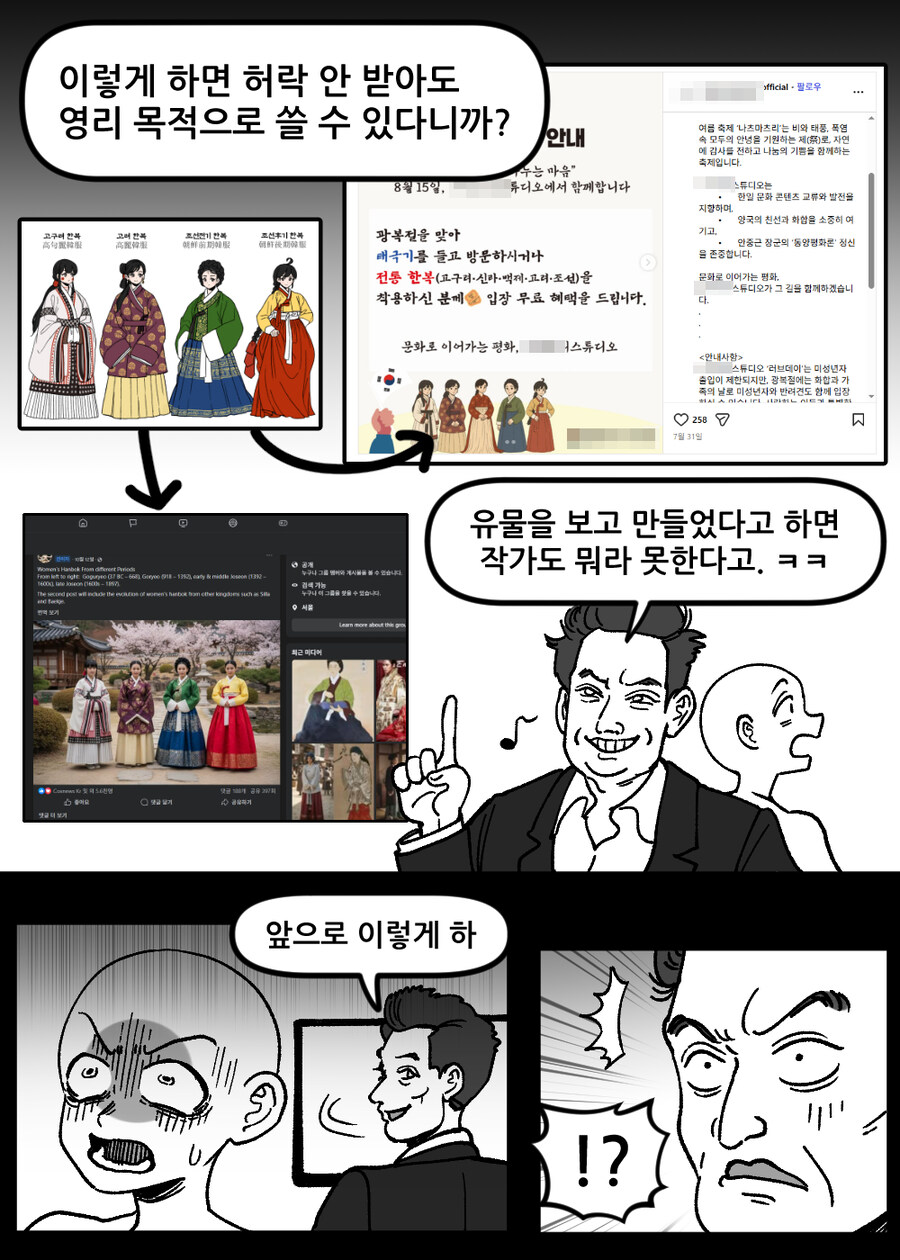 준법의 호랑이_2.jpg