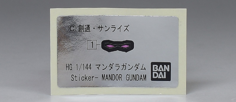 HGFC 1/144 만다라 건담 해외 리뷰_6.jpg