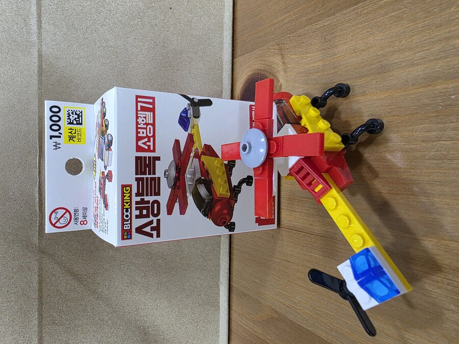 다이소 경찰블럭, 소방블럭_9.jpg