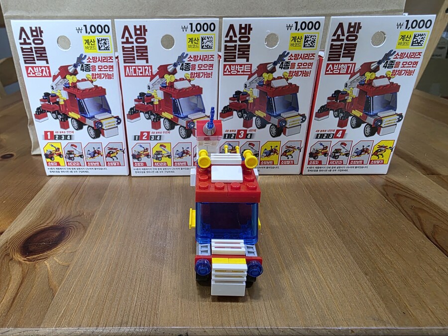 다이소 경찰블럭, 소방블럭_11.jpg