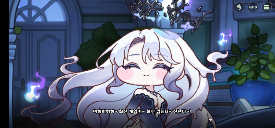 트리걸)에르핀 중요함을 이렇게 깨닫는다_10.jpg