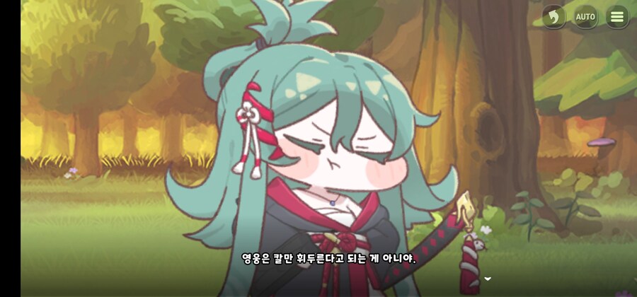 트릭컬)티그 디아나한테 받은 가르침을 떠올려라!_1.jpg