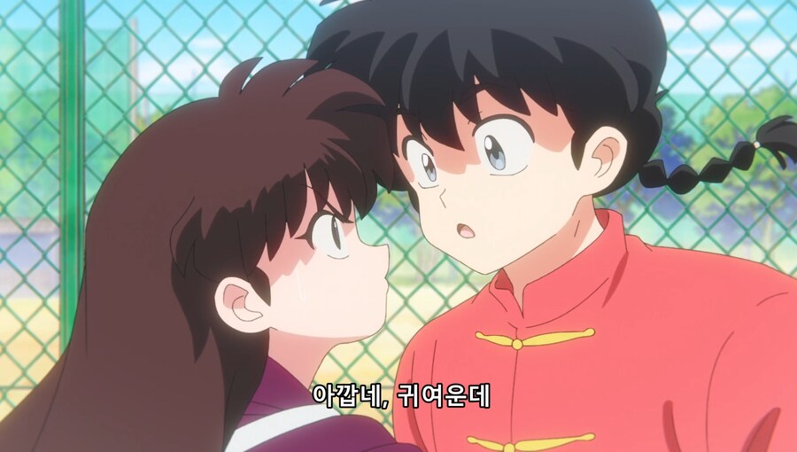 란마½) 네 약혼자 우쿄란다_47.jpg