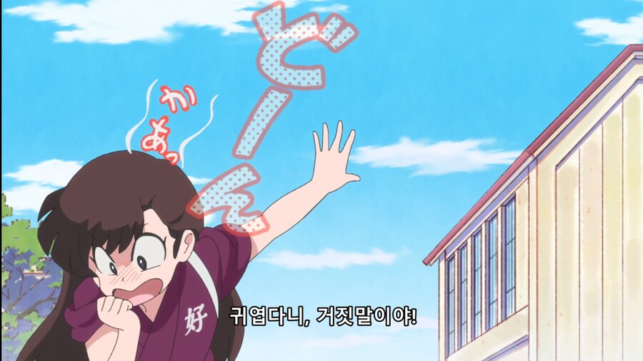 란마½) 네 약혼자 우쿄란다_51.jpg