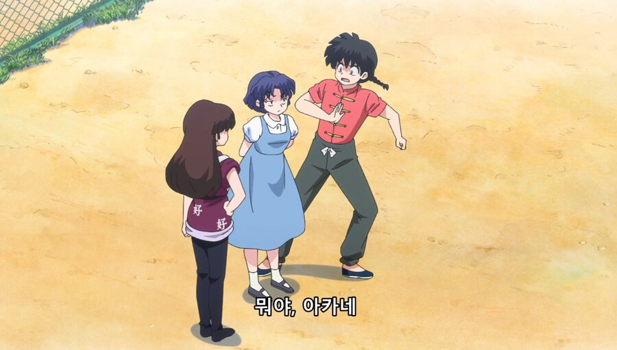 란마½) 네 약혼자 우쿄란다_56.jpg