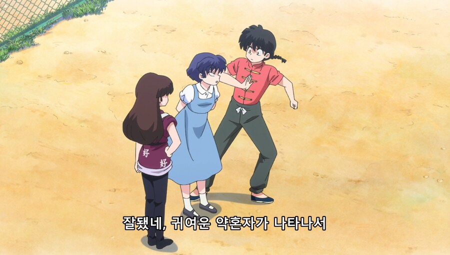 란마½) 네 약혼자 우쿄란다_57.jpg