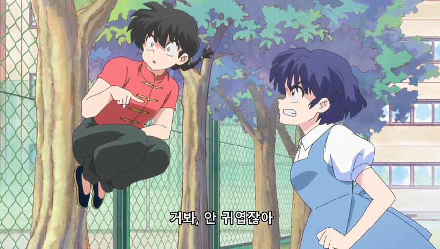 란마½) 네 약혼자 우쿄란다_65.jpg