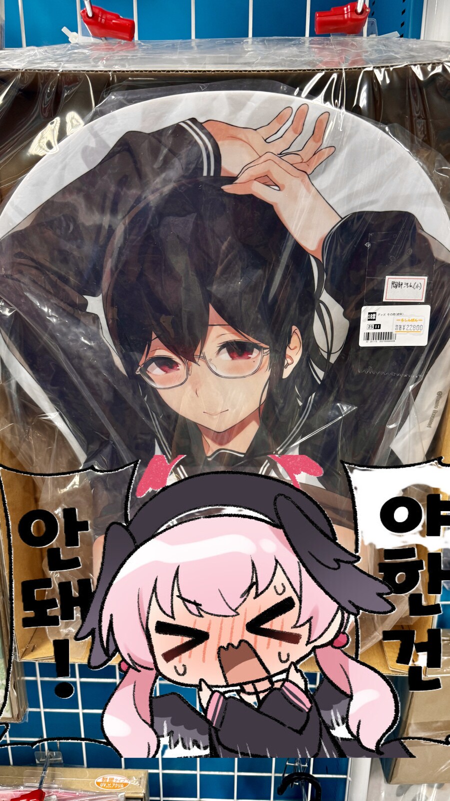 도쿄 일주일 덕질 투어 5일차_26.jpg