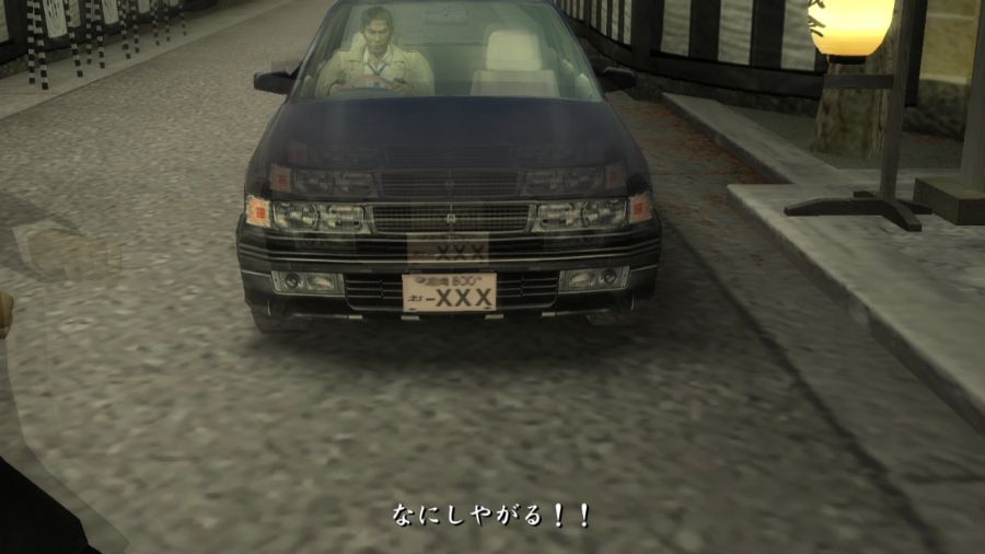 용과 같이 1_4.jpg