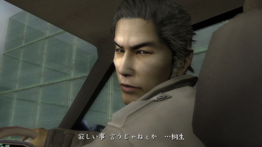 용과 같이 1_8.jpg