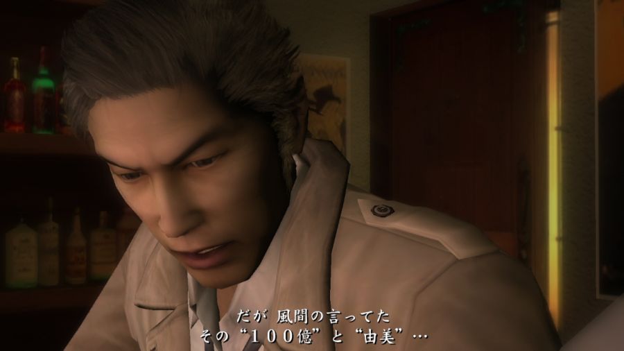 용과 같이 1_11.jpg