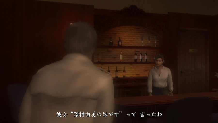 용과 같이 1_19.jpg