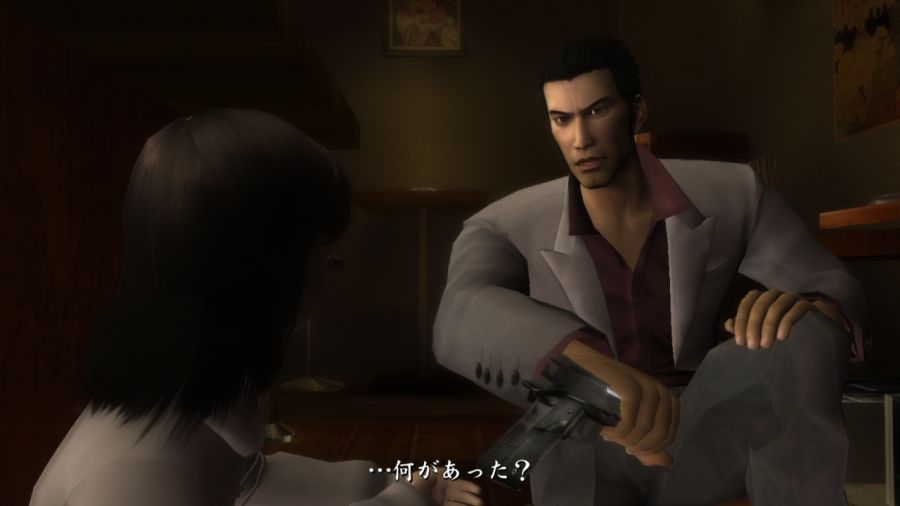 용과 같이 1_23.jpg