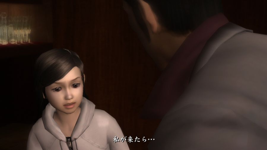 용과 같이 1_24.jpg