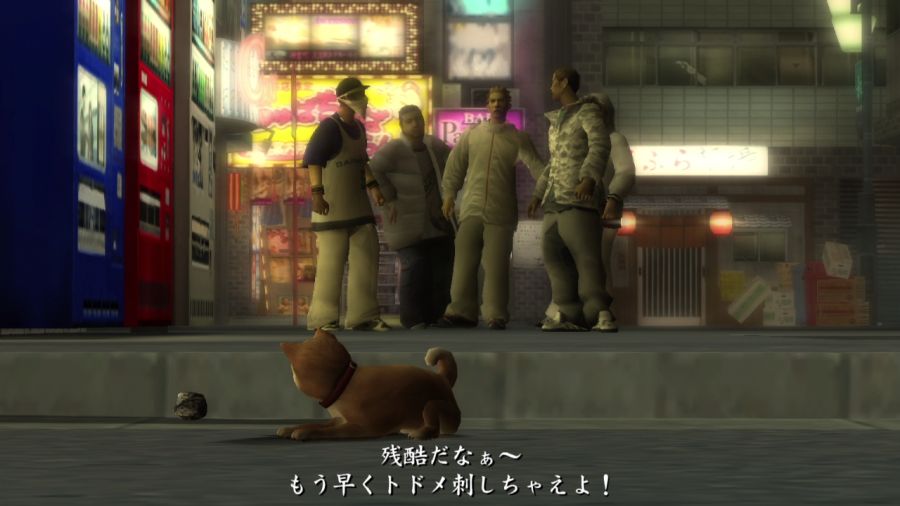 용과 같이 1_28.jpg