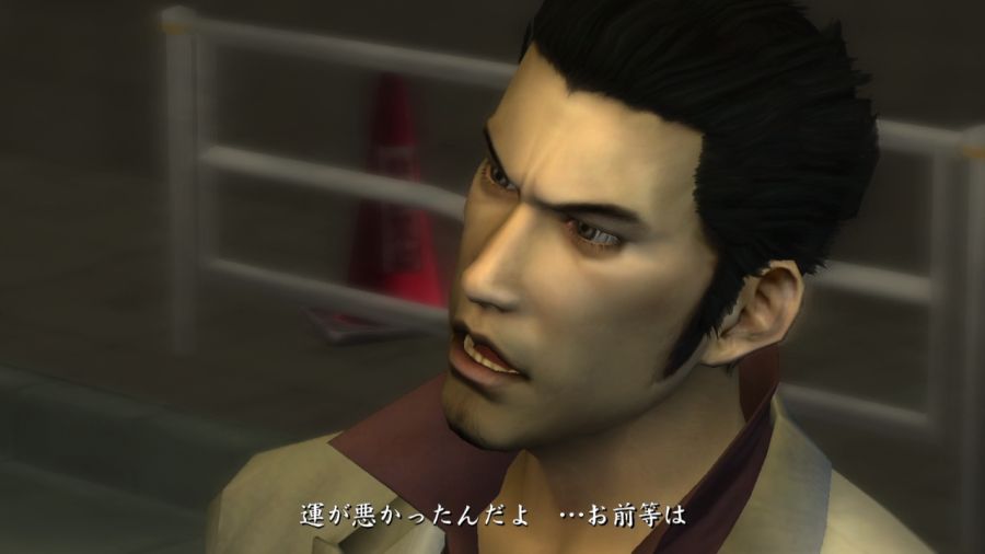 용과 같이 1_36.jpg