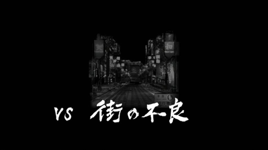 용과 같이 1_37.jpg