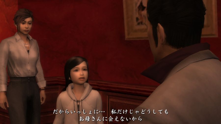 용과 같이 1_53.jpg