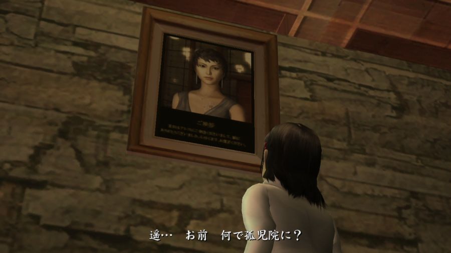 용과 같이 1_57.jpg