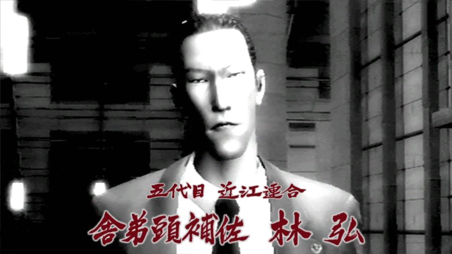 용과 같이 1_60.jpg