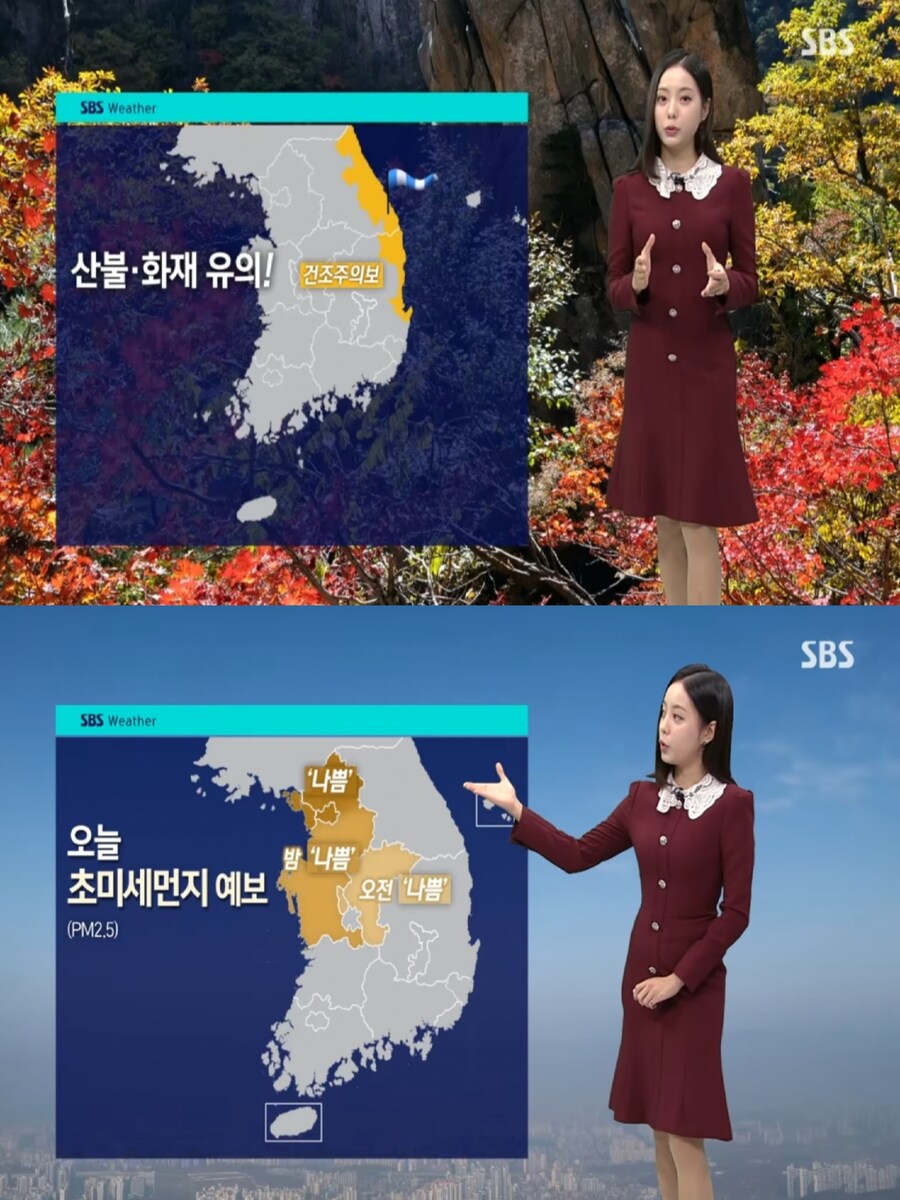 휴일, 예년보다 온화(큰 일교차, 초미세먼지 나쁨)_3.jpg